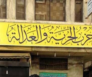   مصر اليوم - تجمع العشرات من حزب الحرية والعدالة لحماية مقره في العريش