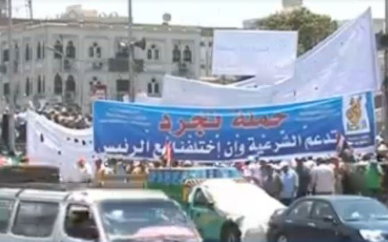 مصر اليوم - إخوان البحر الأحمر يشاركون في مليونية الشرعية خط أحمر