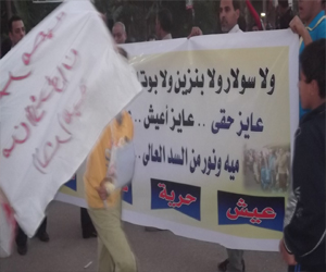 مصر اليوم - مظاهرات في سوهاج ضد الرئيس محمد مرسي