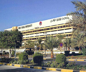 مصر اليوم - تدشين الموقع الإلكتروني لمركز التميز البحثي للنخيل والتمور في جامعة الملك فيصل