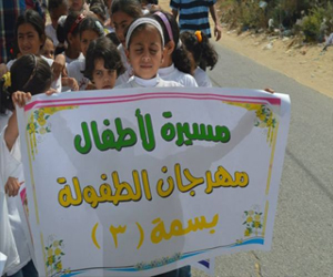   مصر اليوم - اختتام مهرجان الطفولة بسمة 3 وسط ابتهاج كبير للأطفال