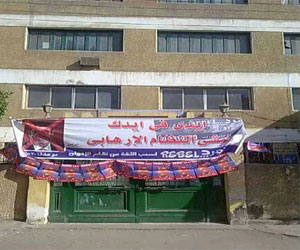   مصر اليوم - إعلان العصيان المَدَنِي لإسقاط النظام في بلقاس