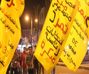   مصر اليوم - بيان لـ تمرد السويس يؤكد استمرار التظاهرات حتي رحيل النظام