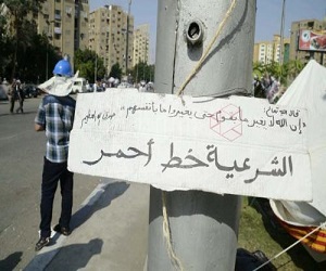 مصر اليوم - مؤيدو مرسي ينظمون مسيرة لدعم شرعيته في محافظة الجيزة