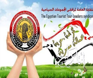   مصر اليوم - المجموعات السياحية في البحر الأحمر تبحث ترشيح أسماء لمنصب الوزير