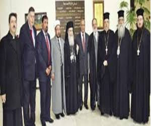   مصر اليوم - المركز الأردني لبحوث التعايش الديني ينظم مؤتمره الخامس