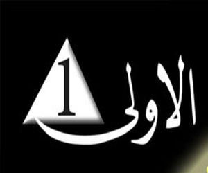 مصر اليوم - عاملو القناة الأولى: القناة لن تنحاز لأي فصل علي آخر