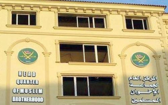   مصر اليوم - وثائق تكشف عن حصول قيادات الإخوان على آلاف الدولارات من قطر