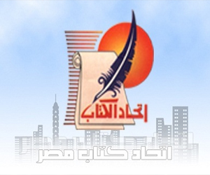   مصر اليوم - مجلس إدارة كتاب مصر يجدد تبنيه مطلب إجراء انتخابات رئاسية مبكرة