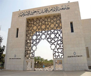   مصر اليوم - جامعة الإمام تدرب منسوبي الإعلام والعلاقات العامة في القاهرة