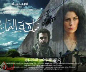   مصر اليوم - فيلم مملكة النمل يحصد جائزة أوسمان سامبين الكبرى في المغرب