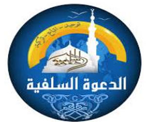   مصر اليوم - الدعوة السلفية تطالب أبناء الحركة الإسلامية بفض اعتصامهم