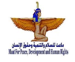   مصر اليوم - ماعت تدعو لاحترام خيارات الشعب المصري