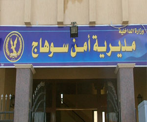 مصر اليوم - معاينة مقر المستشار العسكري في سوهاج