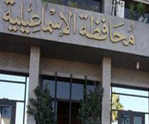   مصر اليوم - إعلام محافظة الإسماعيلية:لا صحة عن اقتحام مبني