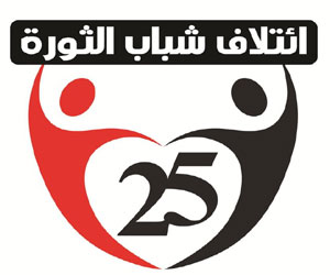   مصر اليوم - ائتلاف شباب الثورة في قنا يؤيدون اختيار البرادعي رئيسًا للوزراء