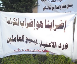   مصر اليوم - الاحتجاجات العمالية في الأردن تسجل رقمًا قياسيًا