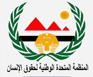   مصر اليوم - الاتحاد الوطني يتهم الإخوان بحرق مقره فجرًا