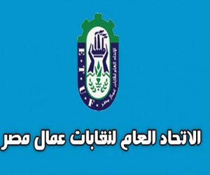   مصر اليوم - 5.2 مليون جنيه من نقابات العمال لدعم اقتصاد مصر