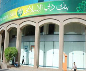   مصر اليوم - دبي الإسلامي يفوز بجائزة أفضل بنك  للخدمات المصرفية