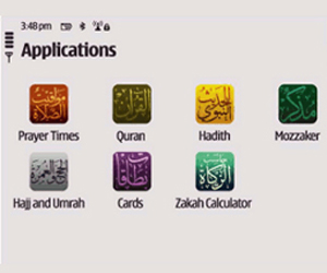 مصر اليوم - بلاك بيري تطرح تطبيقات إسلامية على هواتفها الذكية