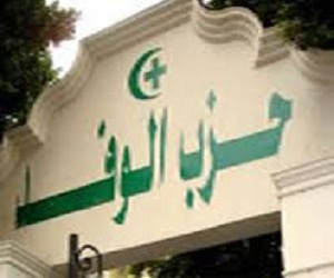   مصر اليوم - الوفد يرفض المشاركة في الحكومة ويؤيد الإعلان الدستوري