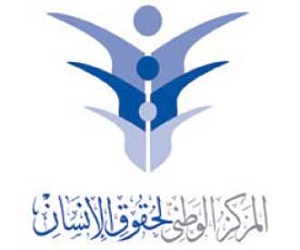   مصر اليوم - الوطنية لحقوق الإنسان ترفض تمرد الشيعيّة في البحرين