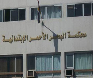 مصر اليوم - العاملين في محكمة البحر الأحمر يساهمون في صندوق دعم مصر