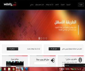   مصر اليوم - ويب سايتي الطريقة الأسهل والأسرع لإنشاء المواقع الإلكترونية