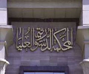   مصر اليوم - العليا تؤجل قانون الانتخابات لحين الانتهاء منالدستور