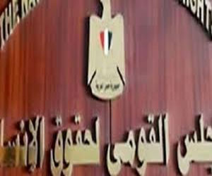   مصر اليوم - مطالب بحل  المجلس القومي لحقوق الإنسان