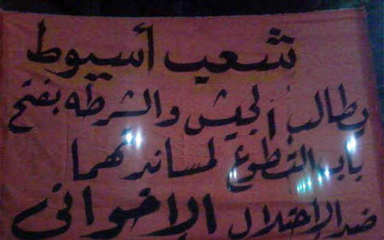   مصر اليوم - نشطاء مصريون يطلقون حملة لتطوّع الشباب في صفوف الجيش لمحاربة الإرهاب
