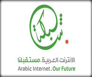   مصر اليوم - إطلاق دوت شبكة أول نطاق عربي من نوعه في العالم في سبتمبر
