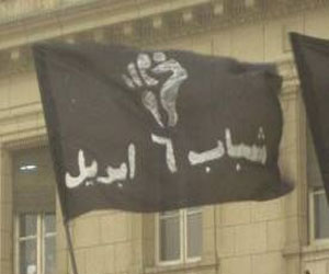   مصر اليوم - 6أبريل تطالب بالحفاظ على السلمية