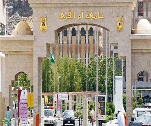 مصر اليوم - أم القرى تُدشن موقع إلكتروني للتحقق من وثائق الخريجين