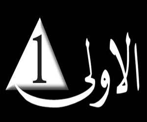 مصر اليوم - مسيرة الصحابية ليلى القرشية في فقه المرأة