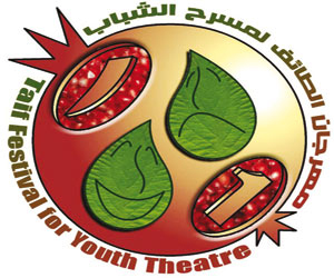   مصر اليوم - 11 مسرحية تشارك في مهرجان الطائف لمسرح الشباب