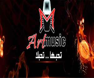 مصر اليوم - آرت ميوزك تقدم برنامج اكتشاف مواهب للأطفال