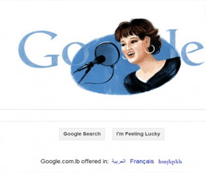   مصر اليوم - غوغل يحتفل بعيد وردة الجزائرية الـ 74