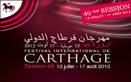 مصر اليوم - عُشاق مهرجان قرطاج يلهبون سهرة الشاب خالد وينتظرون الساهر والرومي