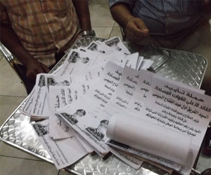   مصر اليوم - انطلاق حملة موافق في سوهاج لتأييد القوات المسلحه