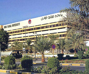 مصر اليوم - التعليم عن بُعد في الملك فيصل تقدم دوراتٍ إلكترونية مجانية لـ4 لغات