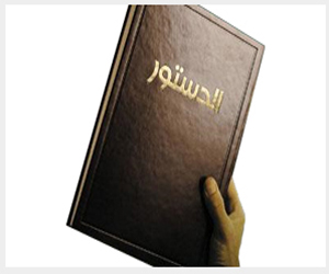 مصر اليوم - صحافي يتقدم بمقترح للجنة تعديل الدستور المصري