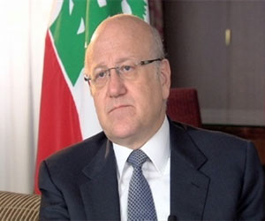   مصر اليوم - ميقاتي يرفض إدراج حزب الله على لائحة الإرهاب