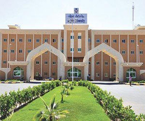   مصر اليوم - جامعة نجران تعلن أسماء المرشحين في وظائفها الإدارية