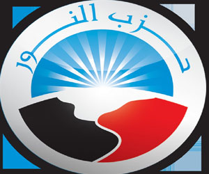   مصر اليوم - النور يرفض دعوة السيسي ويحذر من العنف