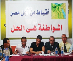   مصر اليوم - أقباط من أجل مصر: نفوض السيسى للقضاء على الإرهاب والعنف