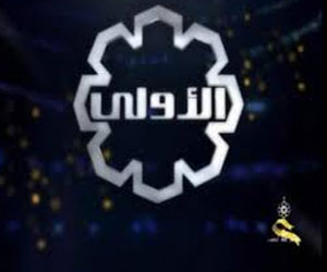 مصر اليوم - تلفزيون الكويت أكثر متابعة من رمضان العام الماضي