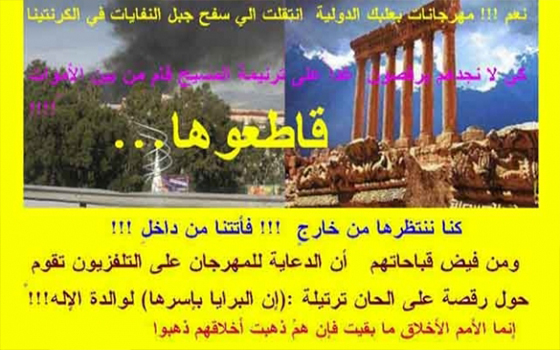 مصر اليوم - الطائفة الأرثوذكسية تعترض على ترنيمة إلهية ستستخدم في إحدى الرقصات