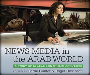 مصر اليوم - صدور كتاب بشأن المشهد الإعلامي في العالم العربي